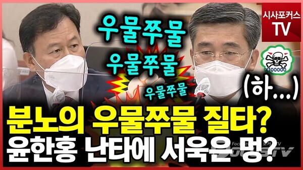 영상편집 / 박상민 영상기자