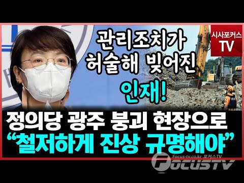 영상 / 권민구 영상기자