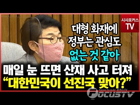 편집 / 공민식 영상기자