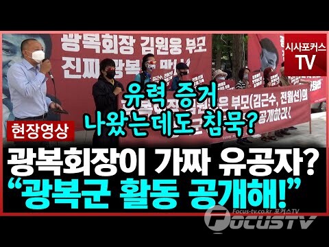 영상 / 오훈 기자, 편집 / 박상민 기자