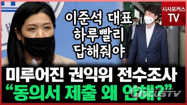 촬영편집 / 이강산 기자