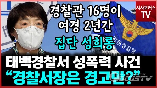 촬영편집 / 이강산 기자