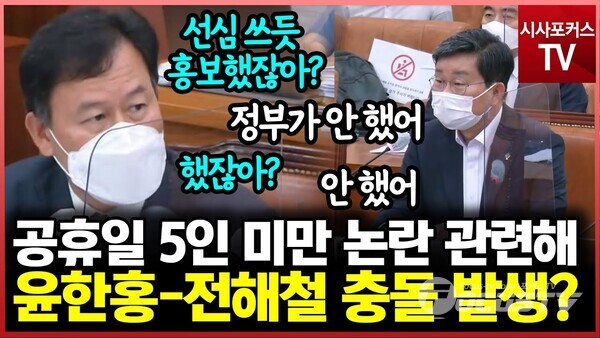편집 / 공민식 영상기자