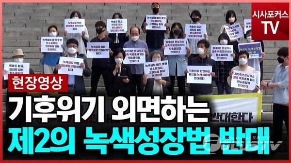 영상 / 오훈 기자, 편집 / 권민구 기자