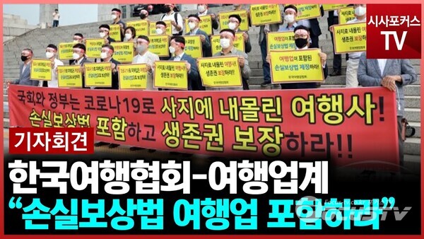 영상편집 / 박상민 기자