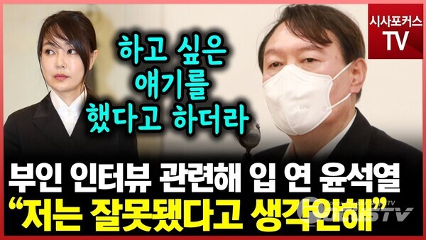 영상편집 / 박상민 기자