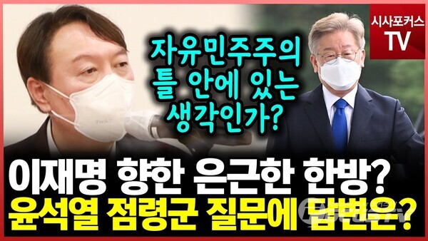 영상편집 / 박상민 기자