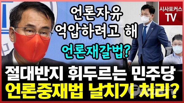 영상.편집 / 이강산 기자