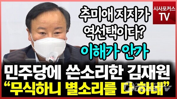 영상편집 / 공민식 기자