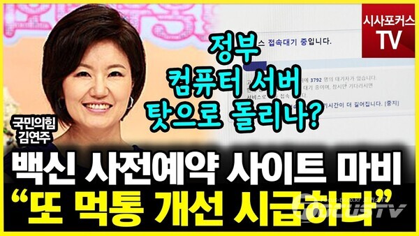 영상편집 / 박상민 기자
