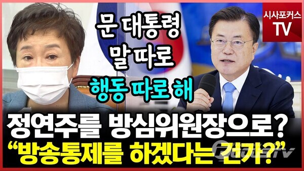 영상편집 / 공민식 기자