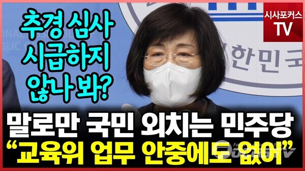 영상촬영편집 / 권민구 기자