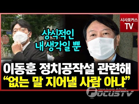 영상취재/ 이강산 기자. 영상편집 / 공민식 기자