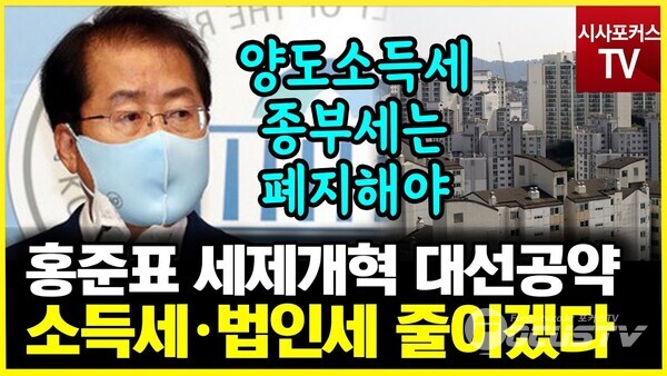 영상편집 / 박상민 기자