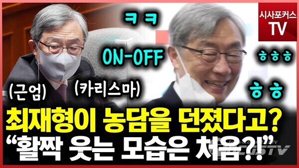 영상편집 / 박상민 기자