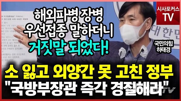 영상촬영편집 / 권민구 기자