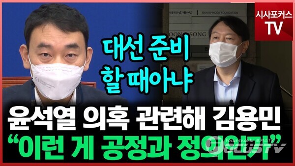 영상편집 / 공민식 기자