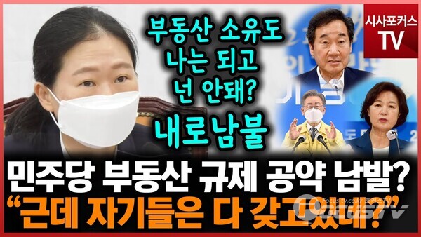 영상편집 / 박상민 기자