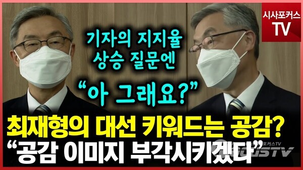 영상취재 / 이강산 기자 , 영상편집 / 박상민 기자