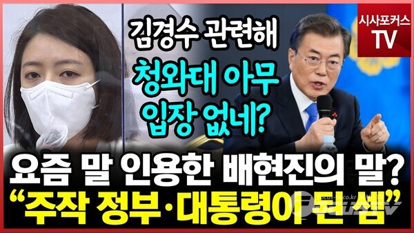 영상편집 / 공민식 기자