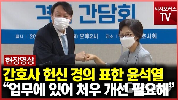 영상편집 / 박상민 기자