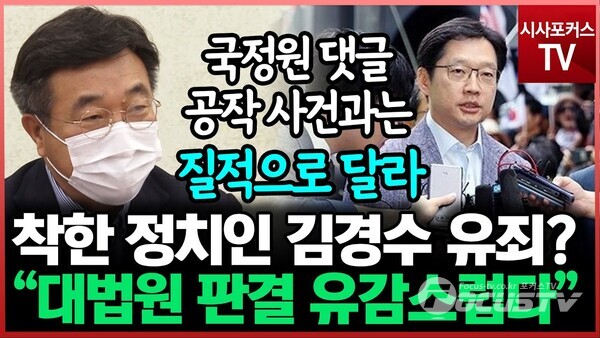 영상편집 / 공민식 기자