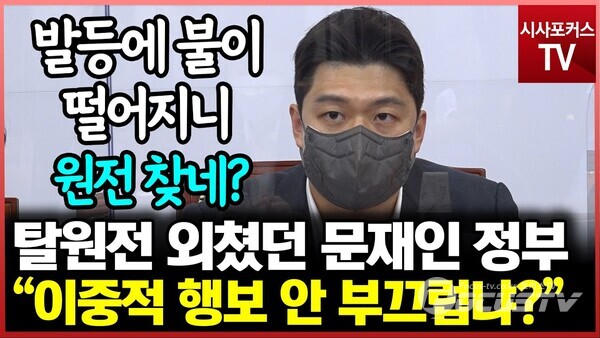 영상편집 / 공민식 기자