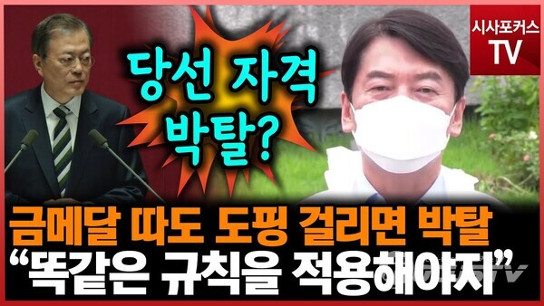 영상취재 / 이강산 기자. 영상편집 / 박상민 기자