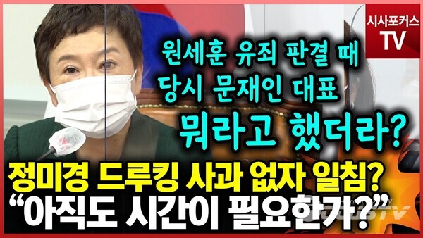 영상편집 / 박상민 기자