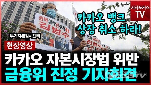 영상취재 / 오훈 기자 , 영상편집 / 이강산 기자