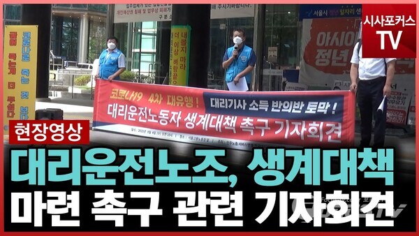 영상취재 / 오훈 기자 , 영상편집 / 공민식 기자