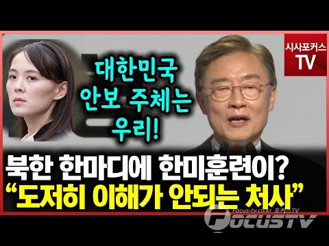 영상편집 / 박상민 기자