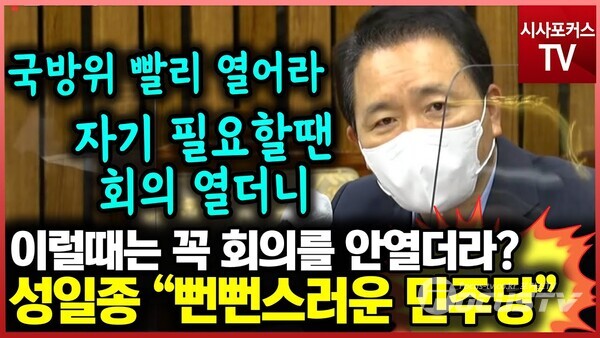 영상편집 / 박상민 기자