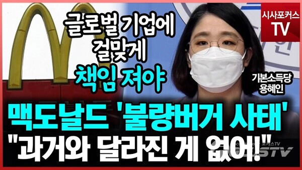 영상촬영편집 / 권민구 기자