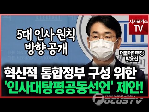 영상촬영편집 / 권민구 기자