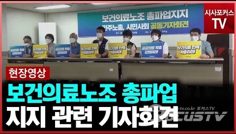 영상촬영 / 오훈 기자, 영상편집 / 공민식 기자