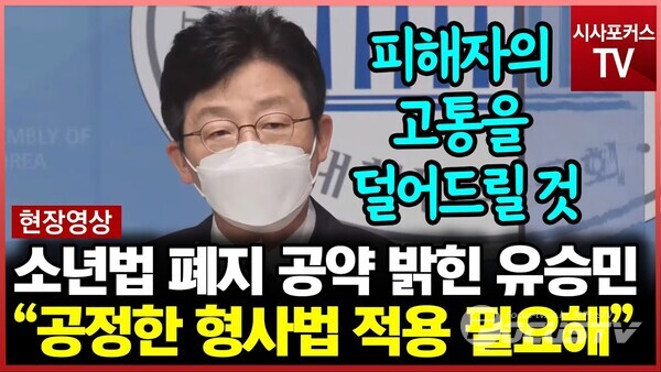 촬영. 권민구 기자 / 편집 . 공민식 기자