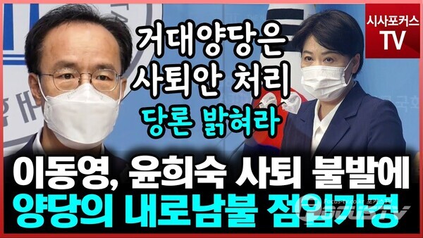 영상편집 / 이강산 기자